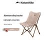 Naturehike Portable Folding Moon Chair