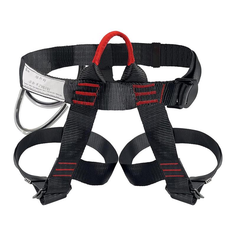 Brangdy Half-Body Climbing Safety Harness