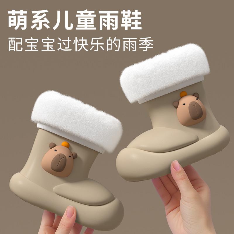 Kapibara Cute Children's Rain Boots Boys Girls Warm Summer Cartoon Outdoor Non-Slip Waterproof Padded Rain Boots