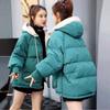 Women's 2024 Winter Loose Fit Korean Cotton-Padded Jacket