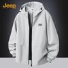 Men's Casual 3-Proof Hooded Jacket