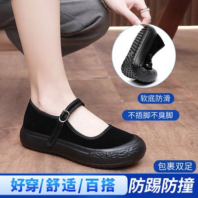 2025 Heißer Verkauf Neue Alte Peking Stoffschuhe Damen Bequeme Mutterschuhe Lässige Sommer Weichsohlige Stoffschuhe
