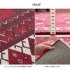 Hagiwara "Turkmen Style" Indoor Doormat, Red, Approx. 45 X 75 Cm, Machine Washable, Non-Slip