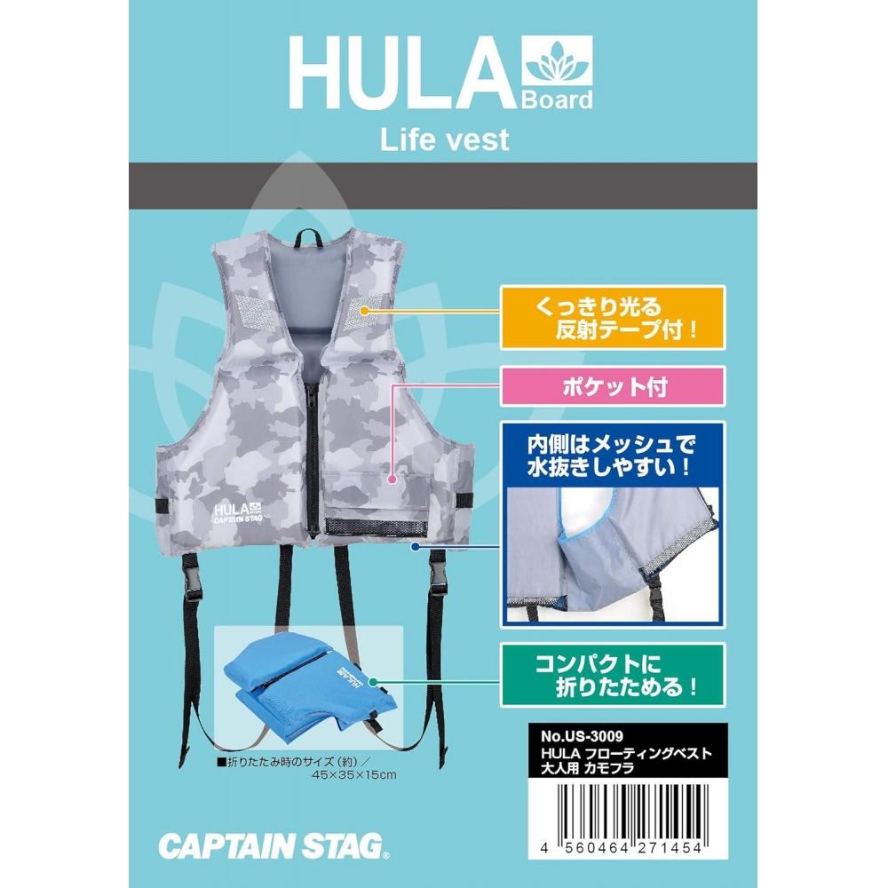 Captain Stag  Captain Stag  Floating Vest Seaside Floating Vest Vest For Adults  New  Camouflage With Reflective Tape And Pockets