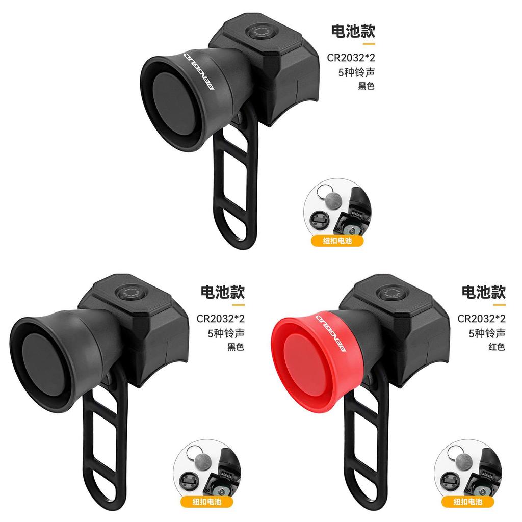 Bicycle Horn With Waterproof Color Bell For Mountain Bike And Outdoor Cycling