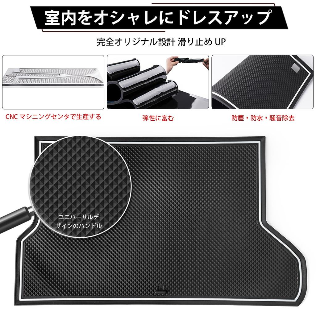 Auto Spec Toyota New Sienta Compatible SIENTA 10 Series Exclusive Interior Rubber Mat 3rd Generation Door Pocket Mat Noise Prevention Console Mat