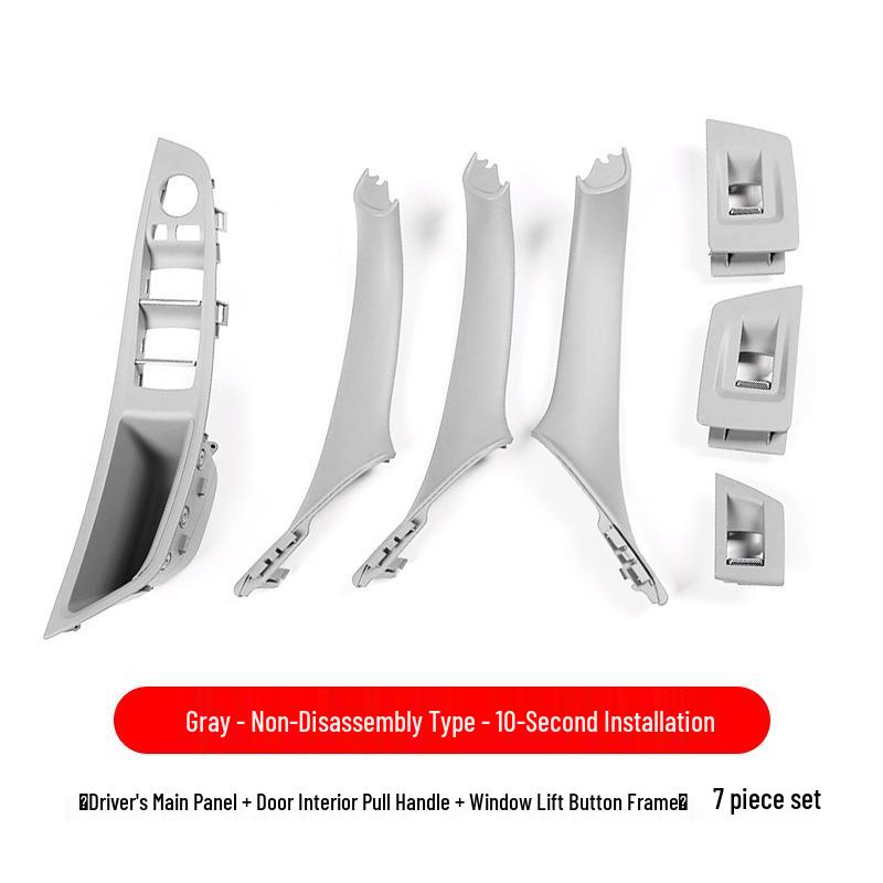 BMW 5 Series Door Inner Handle & Armrest Protective Cover (525li, 530)