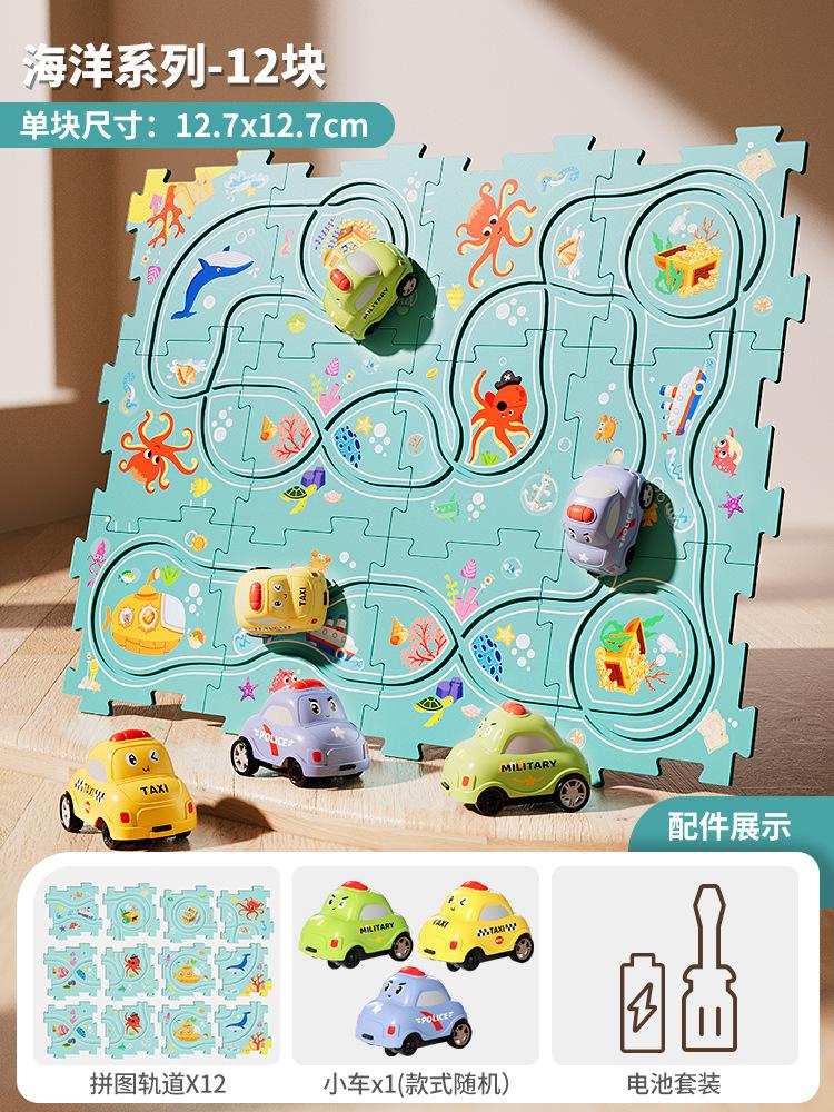 

Детская головоломка-трек-машинка для мальчиков и девочек, собранная, электрическая раздвижная игрушечная машинка для детей 3 лет алмаз