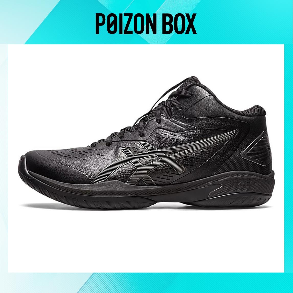 

кроссовки Asics Gel-Hoop V15 Basketball Shoes Unisex 1063A062-001