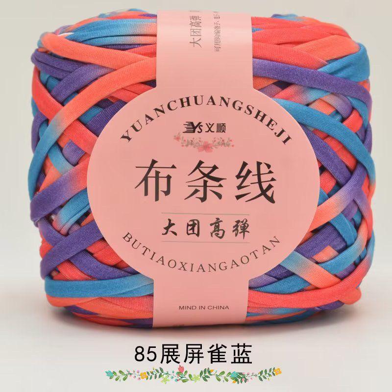 Large Stretch Fabric Strip Thread Medium Thick Thread Hand Woven Hollow Hooks Slippers Hooks Bag Thread Knitting Crochet Yarn