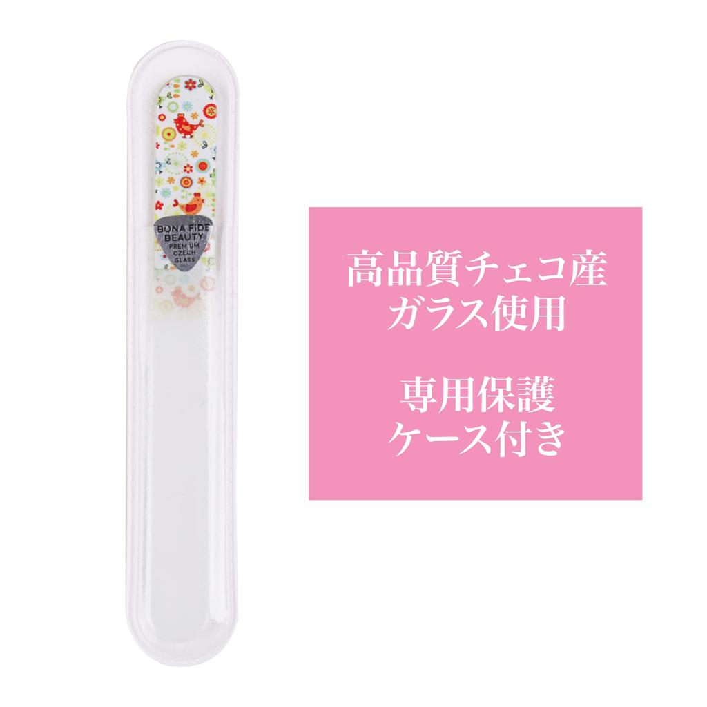 BONA FIDE BEAUTY Baby Nail File Glass Mini Nail File Baby Nail File Recommended Gift for and Children Nail Care In Czech Made of Bohemian Glass
