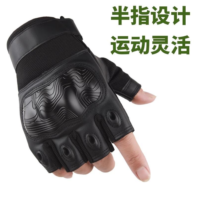 Tactical Gloves Men's Half Finger Outdoor Mountaineering Fighting Fitness Protection Training Special Forces Anti-skid