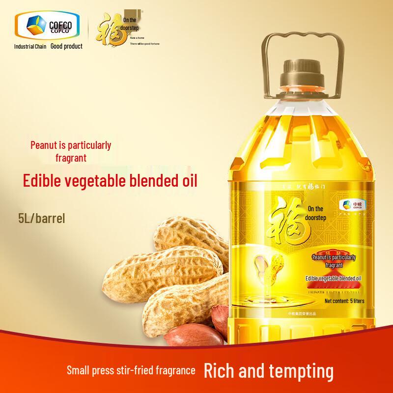 Fulinmen Special Peanut Blended Edible Oil 5L