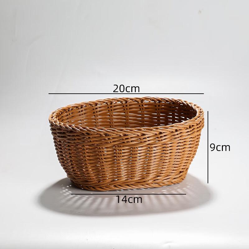 Imitation Rattan Woven Storage Baskets