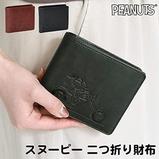 Peanuts 73300 Snoopy Bifold Short Wallet, No Clasp, Women's, Black
