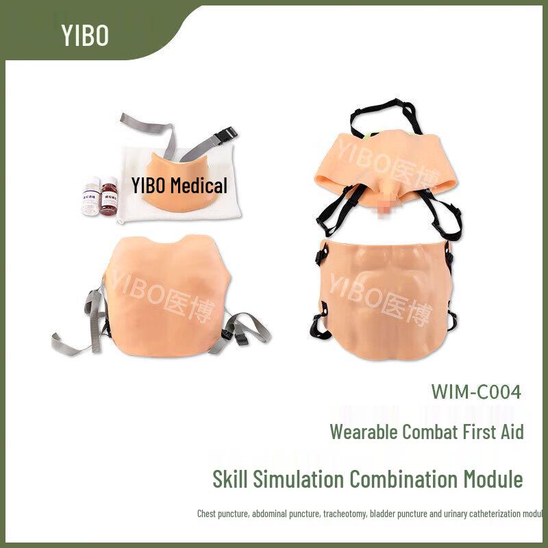 Wearable Medical Puncture Training Set