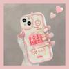 Soft Silicone Phone Case IPhone 17 Pro Max 15 14 13 With Full Coverage Anti-Drop Protection Cartoon Design
