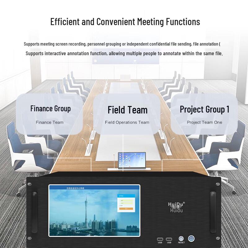 HuiDu Conference Paperless Audio-Video Server (CN version)
