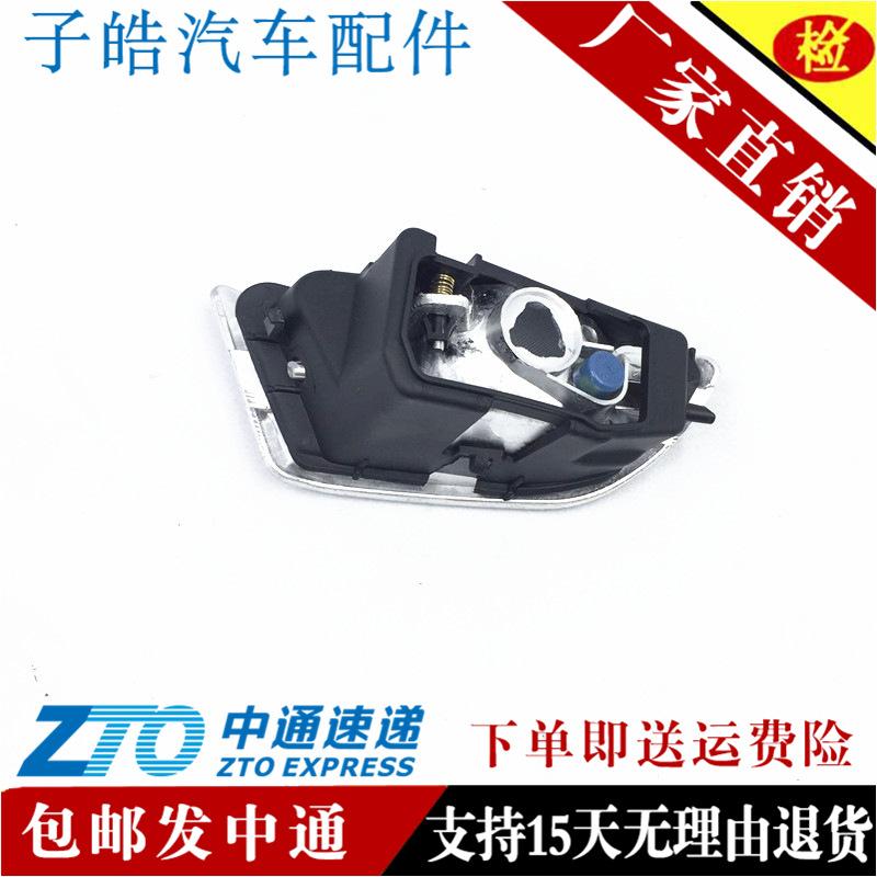 Honda City GD6/8 (07-08) Front/Anti-Fog Light for Bumper