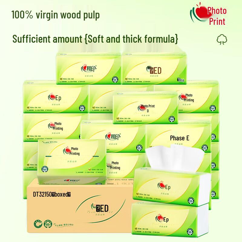 

HKY Tea Language Silk Soft Facial Tissues