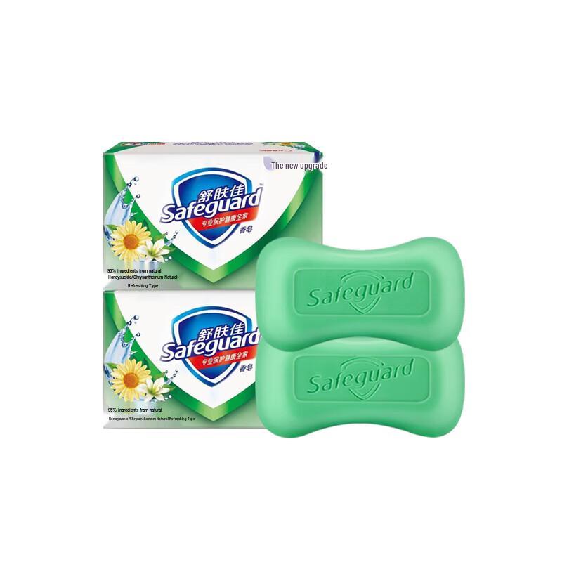 Safeguard Honeysuckle Scented Bar Soap, 100g x 24 Bars