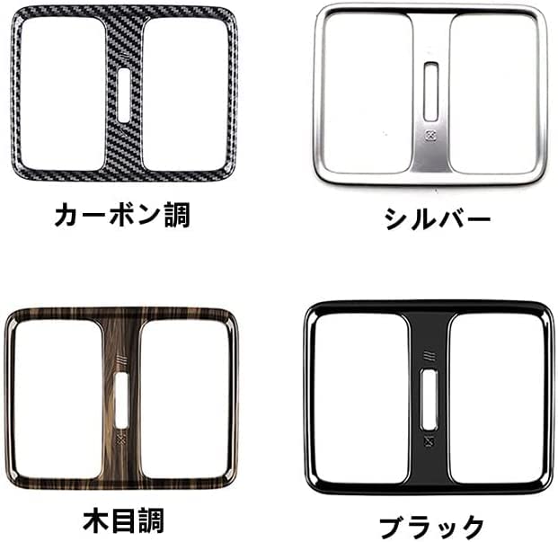 NIUNIUFU Honda New Vezel Rear Air Conditioner Panel Cover Rear