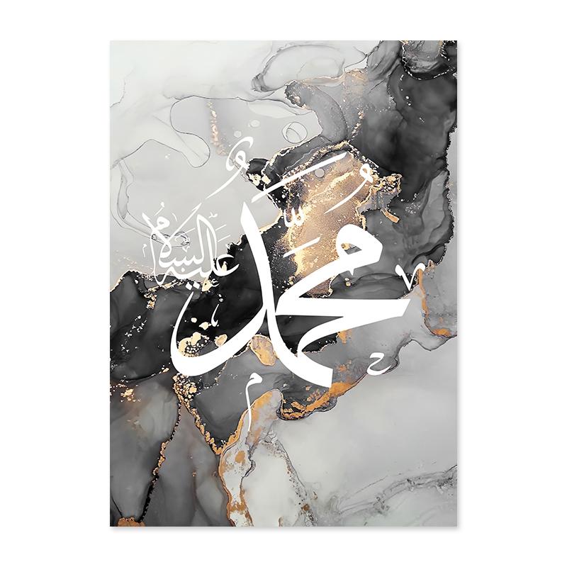 Islamic Calligraphy Posters Black Marble Ayatul Kursi Quran Allah Wall Art Canvas Painting Print Pictures Home Living Room Decor