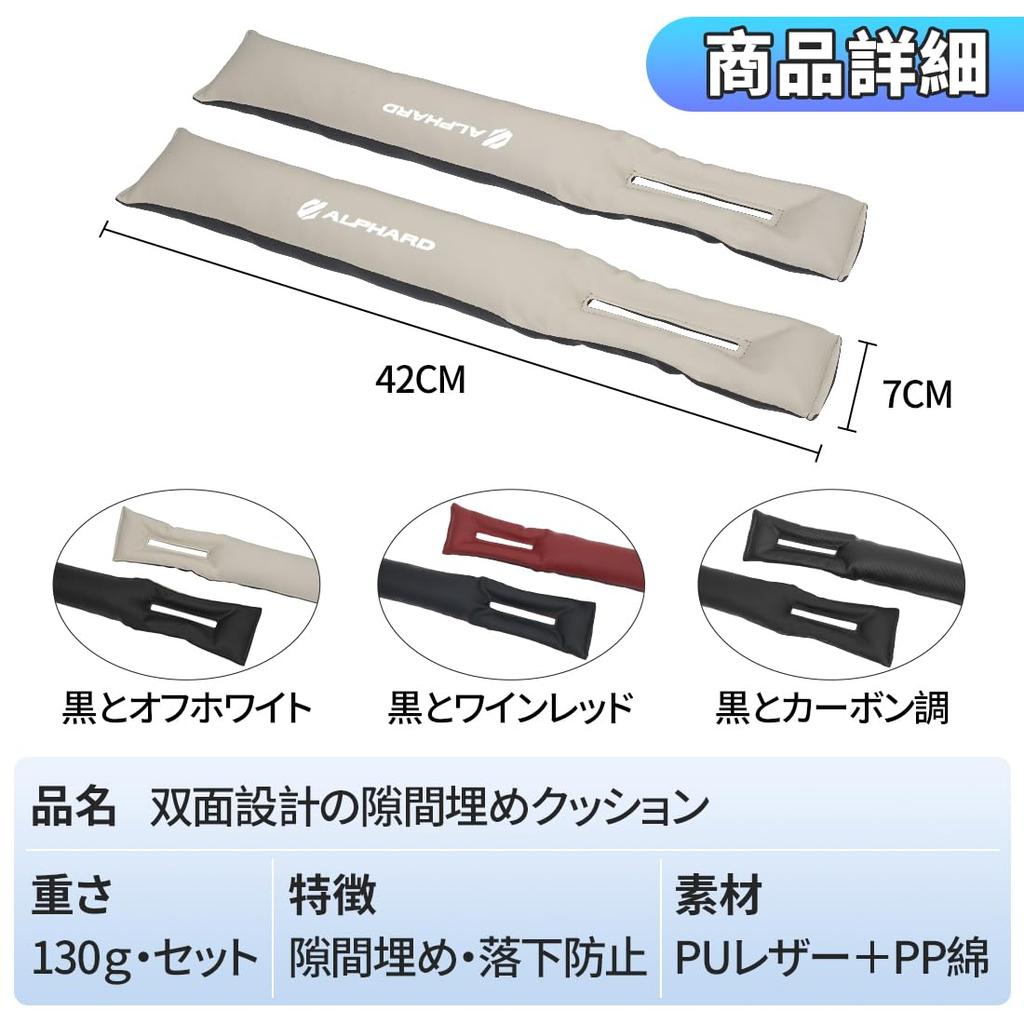 Car Gap Filler Compatible with the and 40 Series Front and Rear Mounting Options Easy Console Gap PU Leather Interior Driver and Passenger Symmetrical