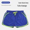 Men's Quick-Dry Color-Block Beach Shorts: Trendy European & American Surf Style