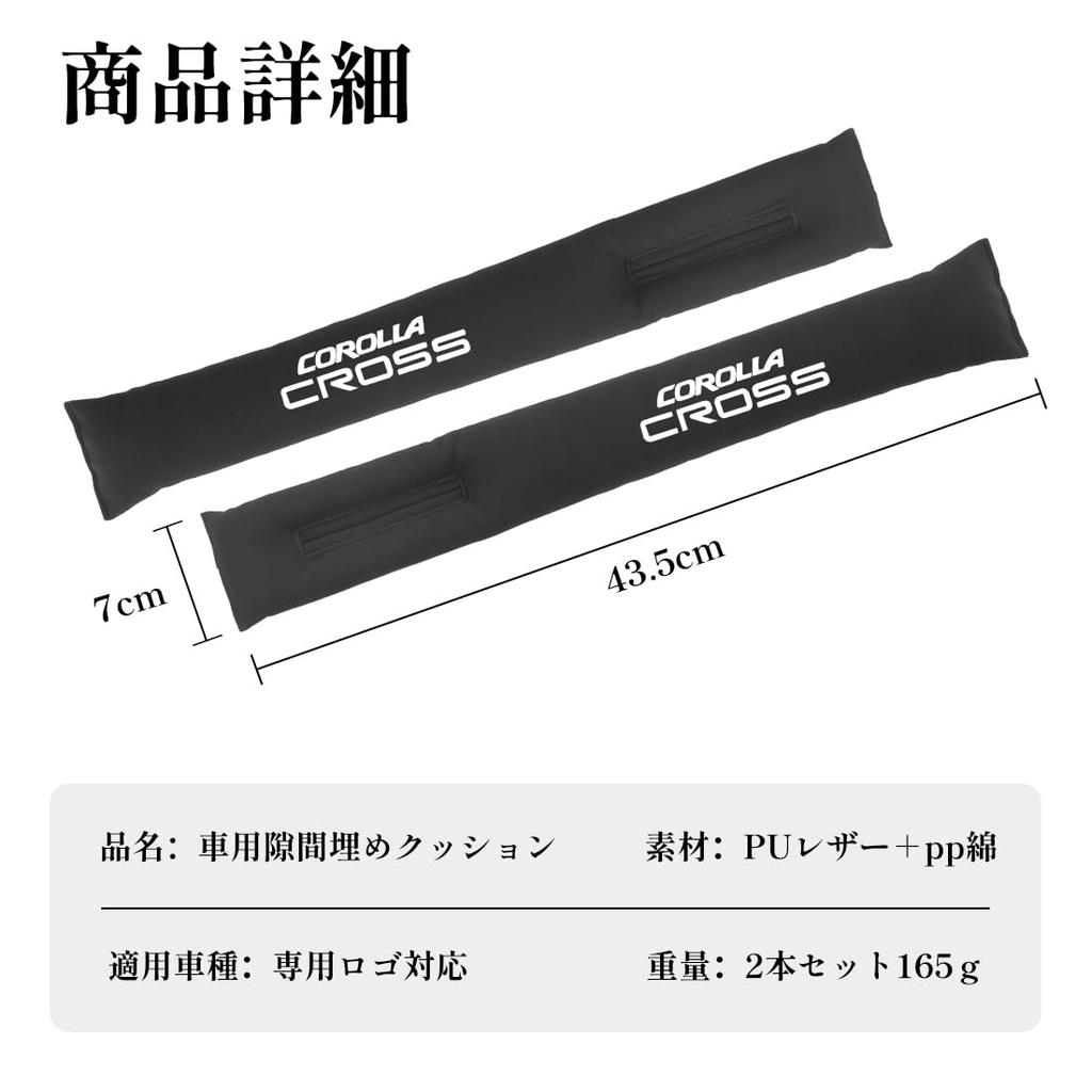 Toyota Corolla Gap Custom Seat Side Cushions for Corolla Seat Console Gap Prevents Items from Stores Small PU Leather Interior Driver Passenger