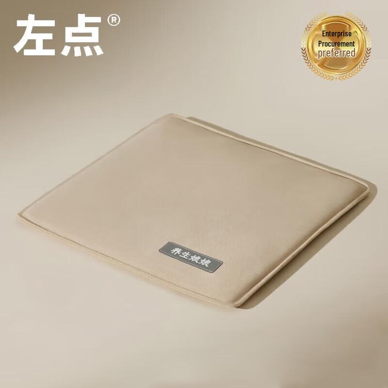 Smart Therapeutic Heated Seat Cushion