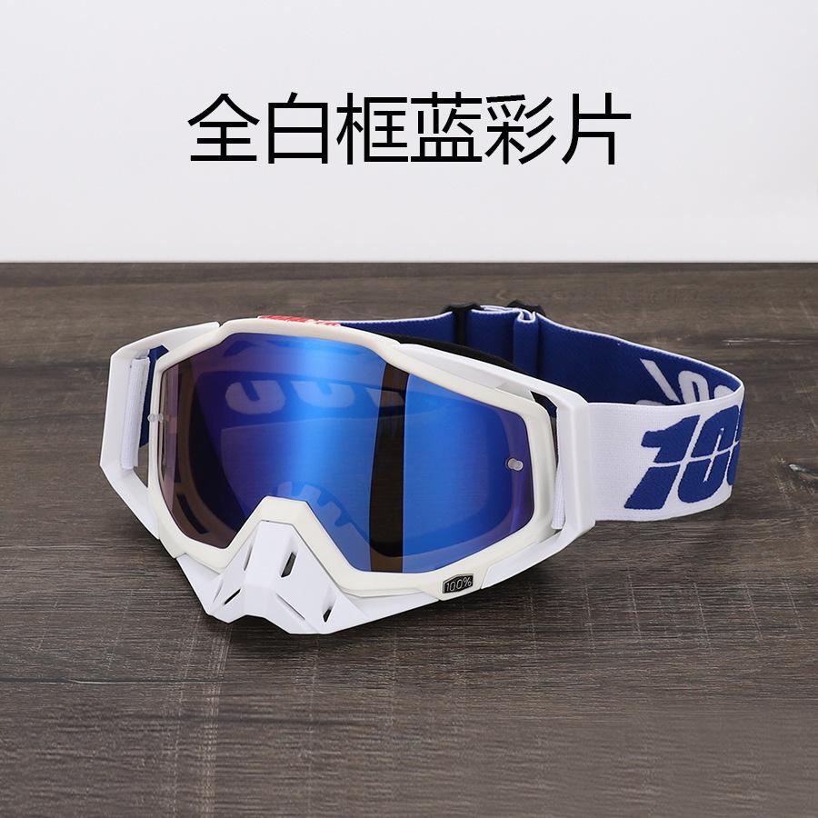 Off-road Goggles Outdoor Riding Windproof Sand Goggles Riding Glasses