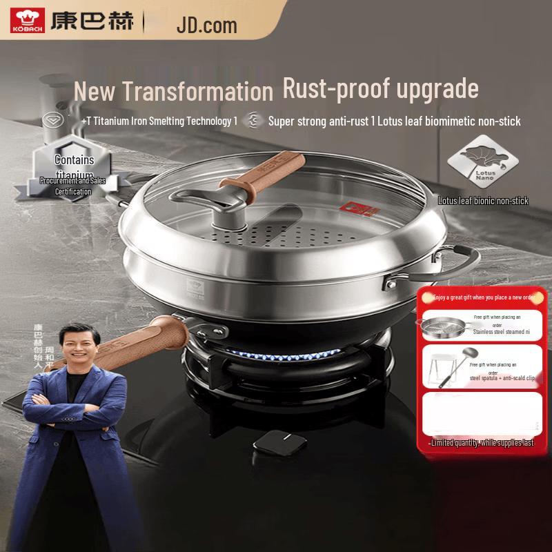 KOBACH 32cm Titanium Iron Non-Stick Wok