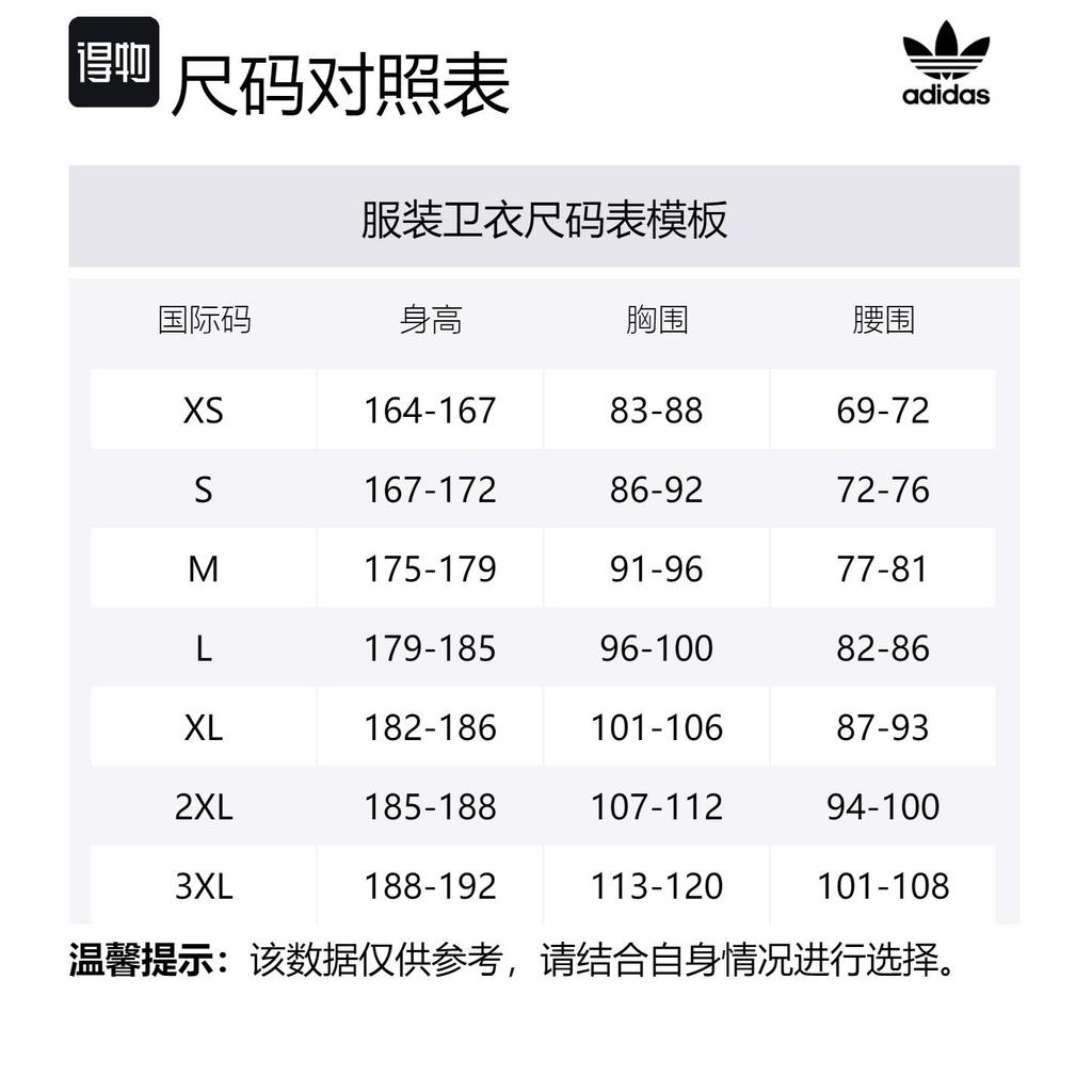 Adidas Originals Sweatshirt Unisex Light Green JL8385