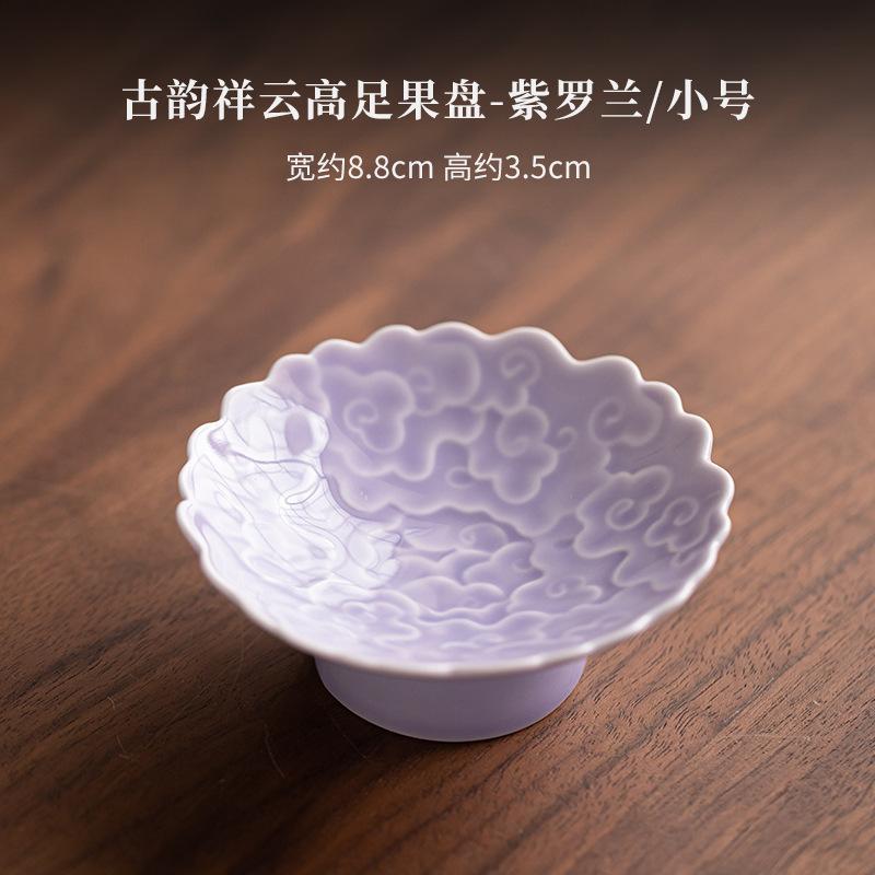 Ancient Charm And Auspicious Clouds Fruit Dishes Aesthetic Pastry Plate Household Serving Tray Teaset Accessories Ornaments Gift