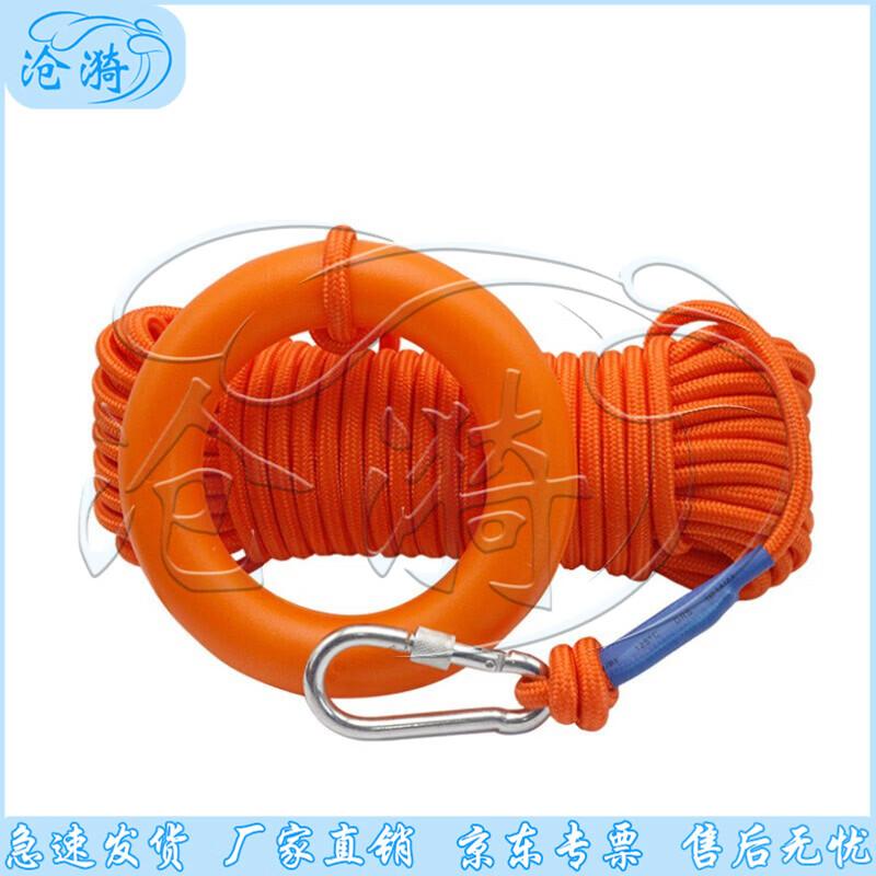 Cangyi 8mm 30m Floating Safety Rope Kit