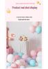 10" Thickened Macaron Balloon Set – Colorful Latex Birthday Decorations for Kids