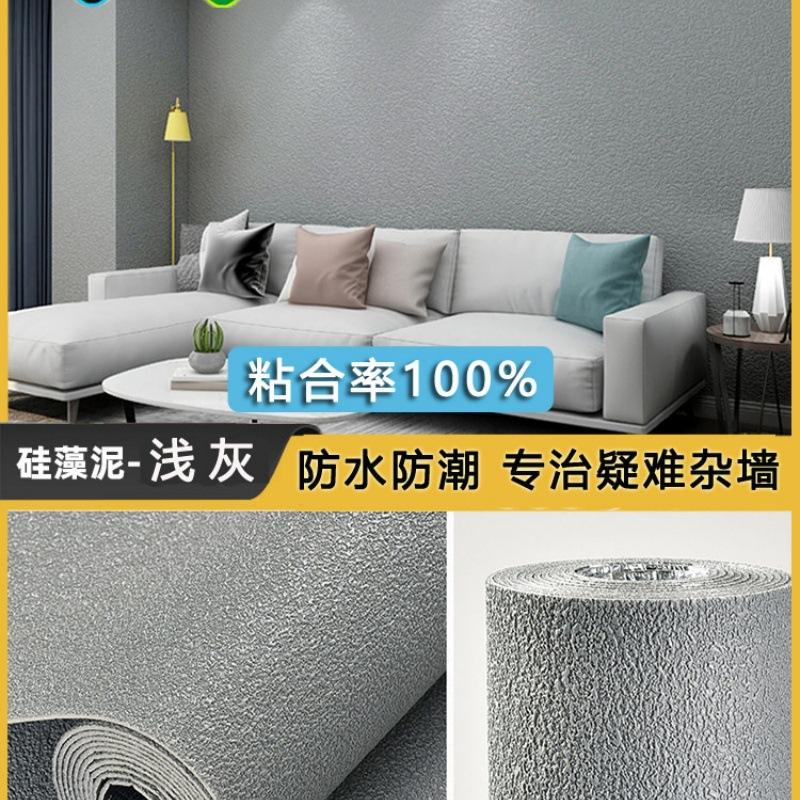 self-adhesive wall paper Wall renovation and thickened wallpaper Household waterproof moisture-proof XPE foamed wall sticker
