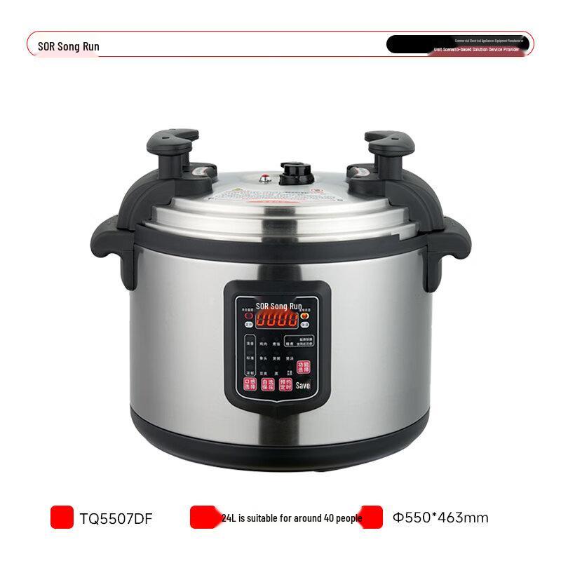 SOR Commercial Electric Pressure Cooker