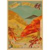 Retro Japanische Landschaft Poster: Sushi Restaurant & Izakaya Wandkunst 391