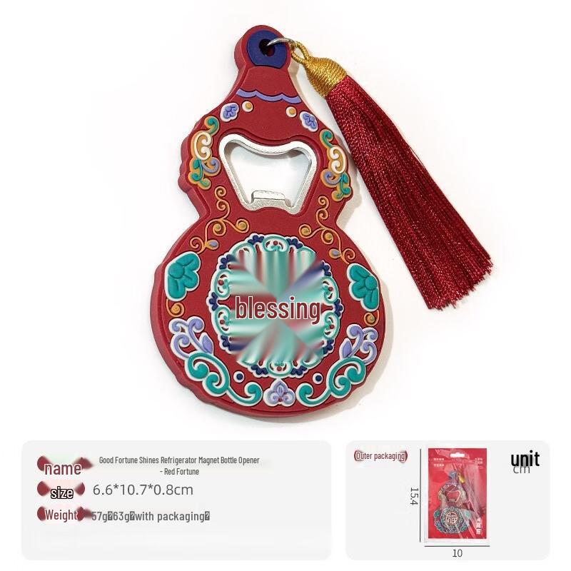 Auspicious Magnetic Bottle Opener & Fridge Magnet Set (2-Pack)