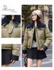 Wash-free Knitted PU Stitching Short Outwear Clothes Winter Jacket
