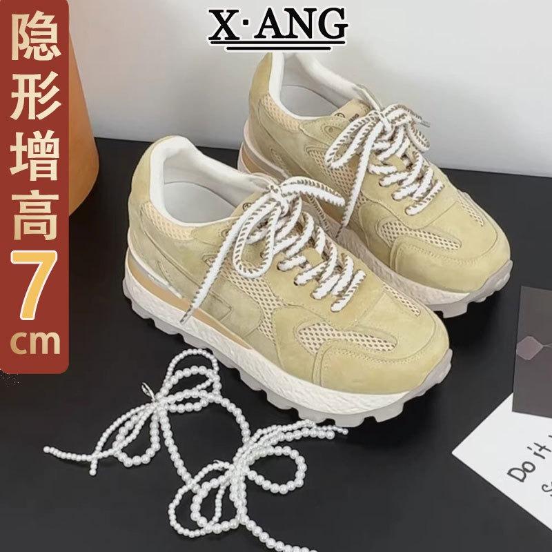 

cm inner height increase leather children s summer new mesh breathable casual sports shoes 39