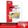 Modian English Calligraphy Copybook for Primary School