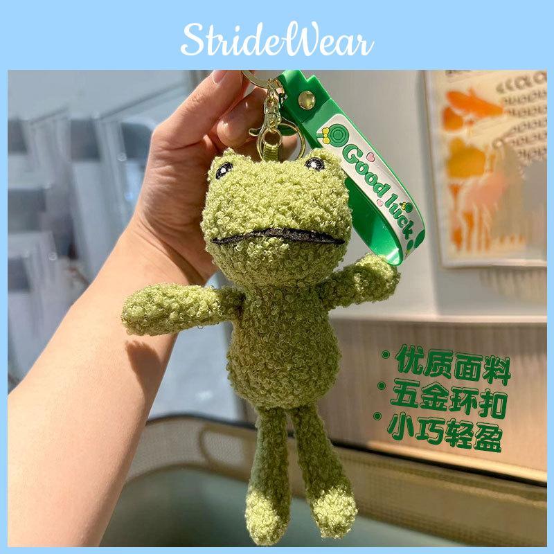 Cute Plush Frog Keychain Adorable And Soft Keyring Great For Gifts