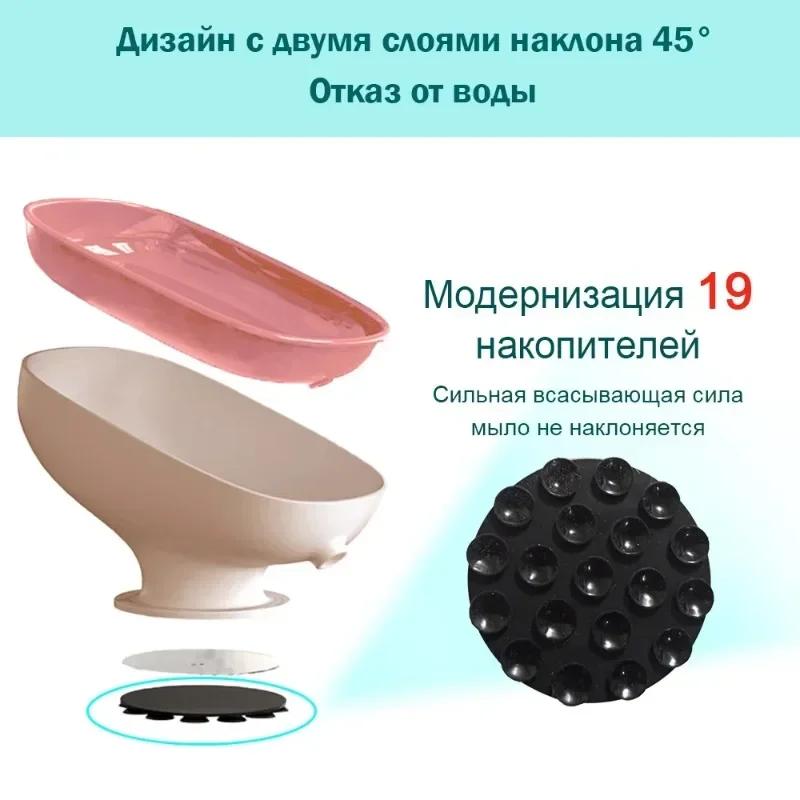 1pc Bathroom Washbasin Shelf  Soap Box Household Non Perforated Double-layer Drain Suction Cup Non Slip Oval Soap Holder