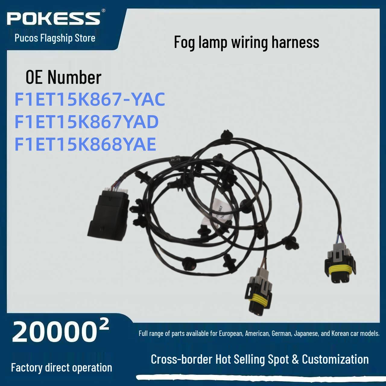 

F1ET15K867YAD Fog Light Wiring Harness for Ford Focus Low Trim Pokess