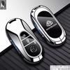 Metal Car Key Case Cover Accessories For Mercedes Benz Maybach A C E S G Class GLC CLE CLA GLB GLS W177 W205 W213 W222 X167 AMG CS1