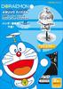 Kovové Nano Puzzle Doraemon Takecopter