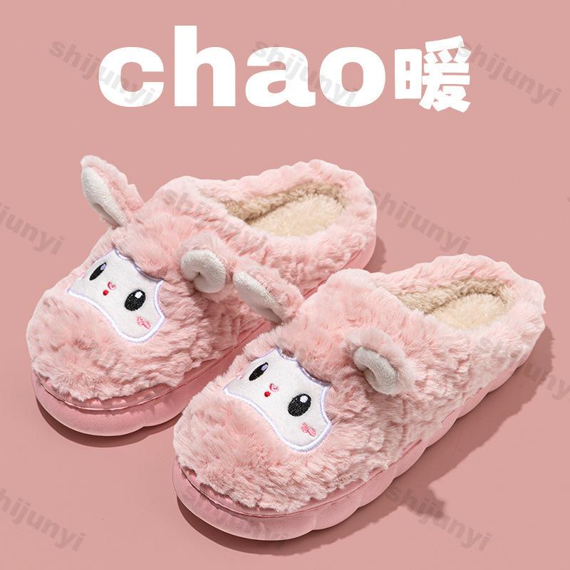 Fashion Winter Womens Cotton Slippers Cartoon Sheep Couple Non-Slip Warm Indoor Home Slippers Plush Fluffy Comfortable Floor Slippers